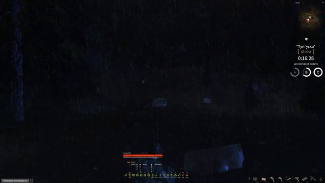 STALKER ONLINE l STORM l Прыгнул на Янов , а оказался на Тунге смотреть онлайн
