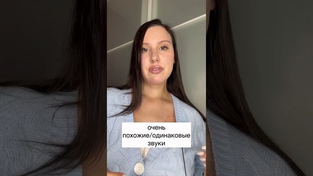 Тоны в китайском языке - различай звуки и смысл! #китайскийязыконлайн #китайскийязык #китай смотреть онлайн