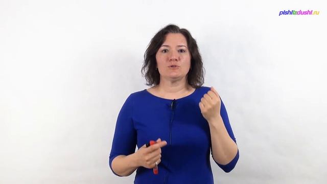 Начало курса Пиши из души. Психотерапия через тексты. Анастасия Данилова смотреть онлайн