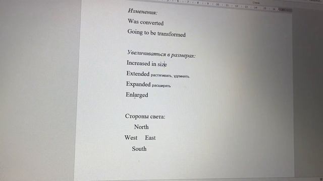 Как сдать IELTS с нуля за 2 месяца?