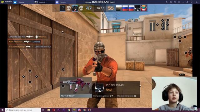 Играем в стендофф 2 на ПК в режим Командный бой смотреть онлайн
