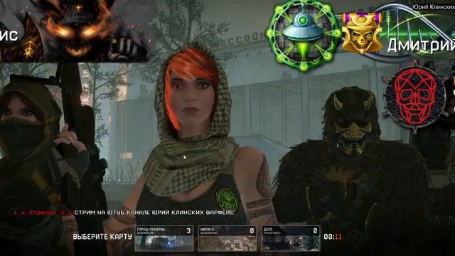 Warface КАРТА ГОРОД ПРИЗРАК Зона отчуждения ВАРФЕЙС СТРИМ ВФ смотреть онлайн