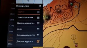 Humminbird Solix Поставить кольца дальности