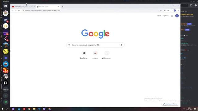 Стреляя в свободу