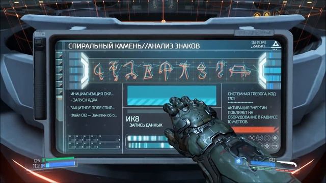 DOOM прохождение часть 9 - Встреча с Кибердемоном смотреть онлайн