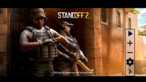ОФИГЕТЬ!!! Секретная анимация в STANDOFF2??? | Standoff 2❤