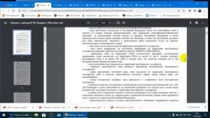 Кто  же всё таки является Главой КФХ ???  Чьё имущество мы арендуем ???  31.03.2023 г.