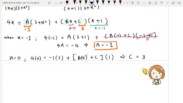 6.3 Partial Fractions Part 3 K10MS смотреть онлайн