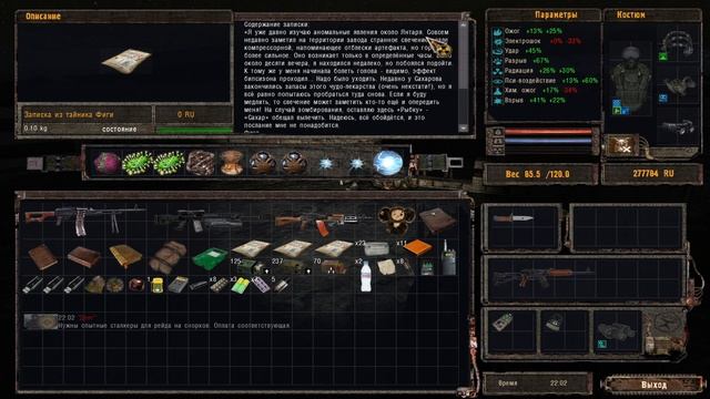 S.T.A.L.K.E.R. OGSE 0.6.9.3 - Лаборатория X-16 смотреть онлайн
