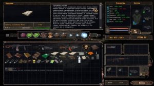 S.T.A.L.K.E.R. OGSE 0.6.9.3 - Лаборатория X-16