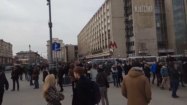 Тверская 26.03.2017 пушкинская площадь народ стягивается обратно смотреть онлайн