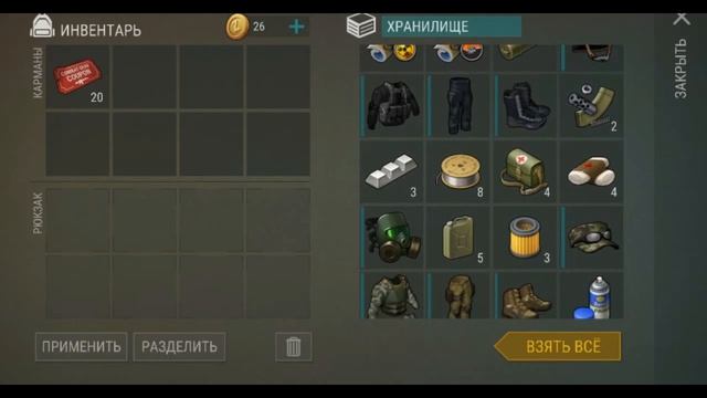 ОТКРЫЛ ЯЩИК ЗА КРАСНЫЕ ТАЛОНЫ! - Last Day on Earth: Survival смотреть онлайн