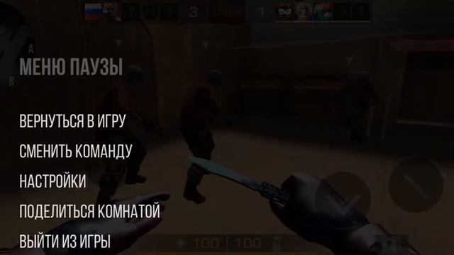 играю в приват стендофф2 v2 смотреть онлайн