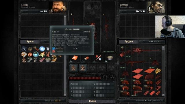 S.T.A.L.K.E.R. :Зов Припяти [стрим 9] смотреть онлайн