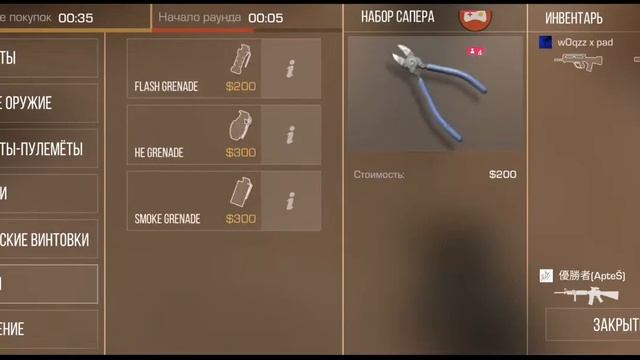 Стрим по стандофф 2 с другом 2 часть(играем в мм) смотреть онлайн