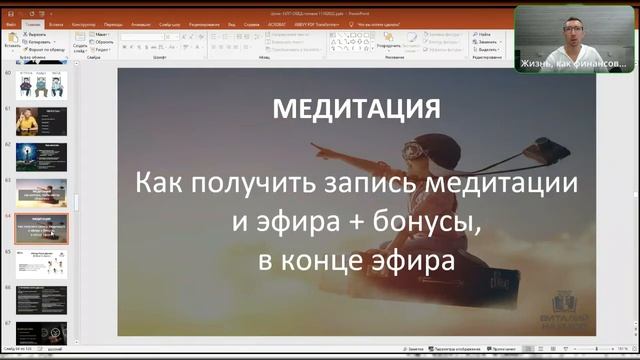 Цели. Методика Креативных решений в неопределённый ситуациях смотреть онлайн