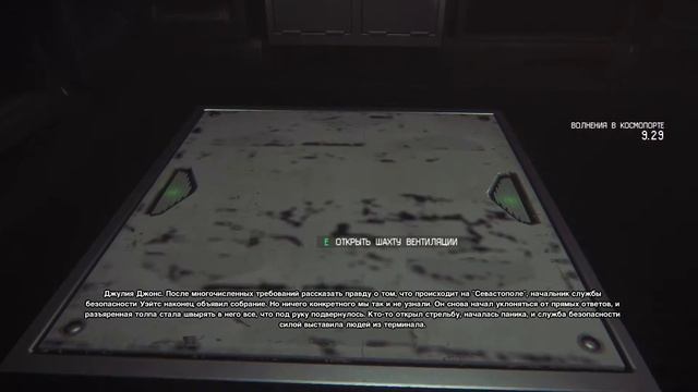Alien: Isolation. Безумие. #1 смотреть онлайн