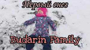 По полям по полям... Снег стучится в гости к нам