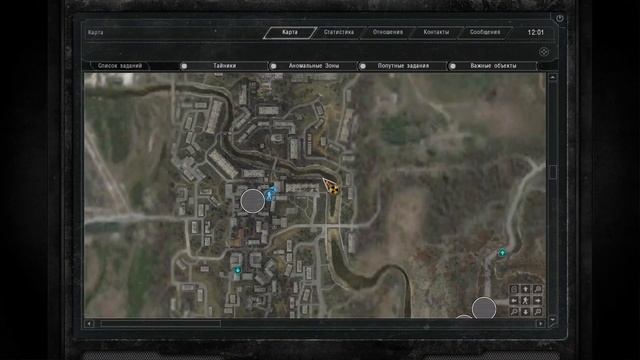 COC - Тайны Зоны. 38-я серия смотреть онлайн