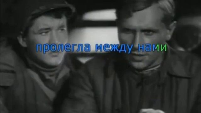 Песня в караоке смотреть онлайн