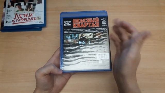 Распаковка посылки с Golddisk №23 смотреть онлайн