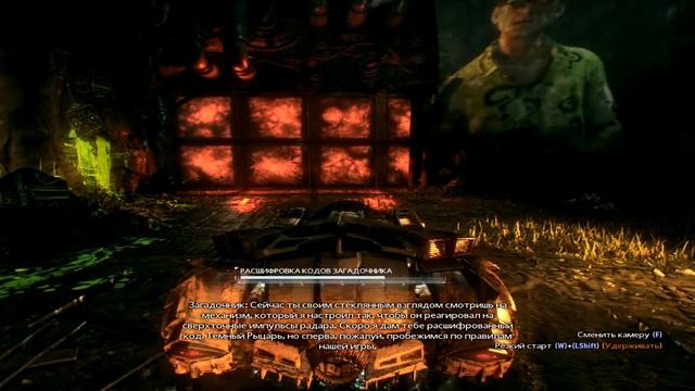 Batman: Arkham Knight ♦ Опять дополнительные задания ♦ #6 смотреть онлайн
