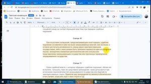 Консульский Устав СССР от 1976 г.  действующий вам в помощь. 31.08.2023 г.