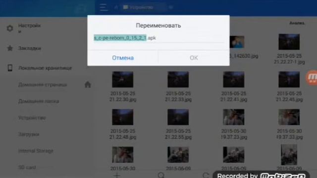 Лаунчер сталкрафт пе смотреть онлайн