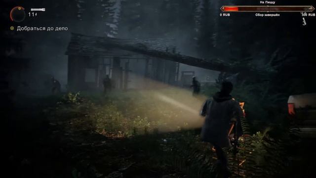 Alan Wake 7 смотреть онлайн