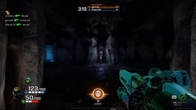 Тест мяса. Quake смотреть онлайн