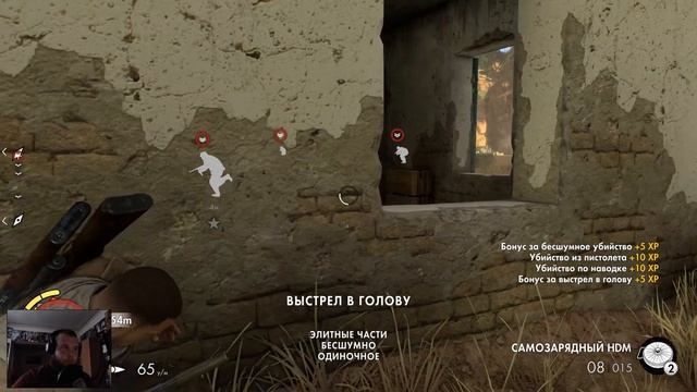 Полное прохождение игры Sniper Elite 3 часть 7 смотреть онлайн