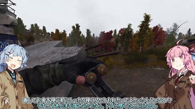 【S.T.A.L.K.E.R Anomaly:EFP4.0】♯4 お姉ちゃんがZONEで出稼ぎするみたいです【VOICEROID\琴葉 茜】 смотреть онлайн