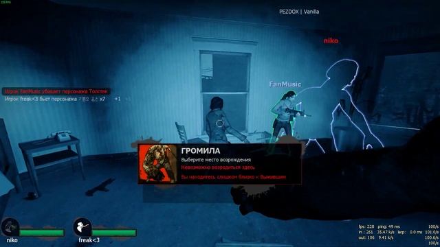 Left 4 Dead 2 | Снято с помощью GeForce смотреть онлайн