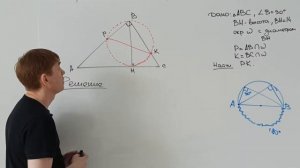Задание №23 | ОГЭ | Решаем прототип №20 и 21 (а всего их 22)