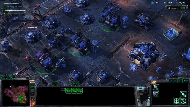 StarCraft 2 Миссия третья день "Ч"