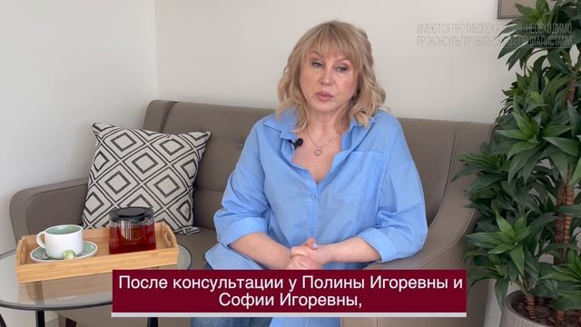 Отзыв после пластической операции и косметических процедур в клинике "Елена" смотреть онлайн