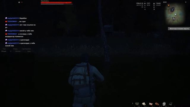 Stay out (Stalker online) смотреть онлайн