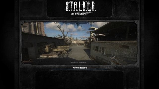 S.T.A.L.K.E.R.: Call of Pripyat смотреть онлайн