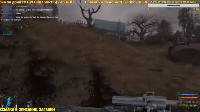 S.T.A.L.K.E.R.: Тень Чернобыля-ПРОДОЛЖАЕМ ПРОХОДИТЬ смотреть онлайн