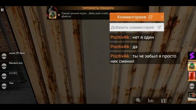 короткий стрим 🔴 standoff 2 stream смотреть онлайн