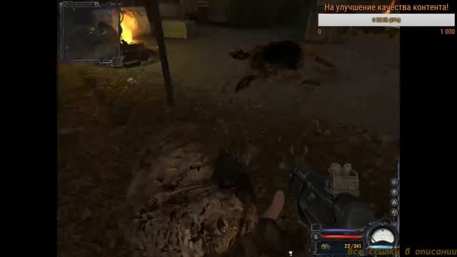 Прохождение S.T.A.L.K.E.R Clear Sky смотреть онлайн