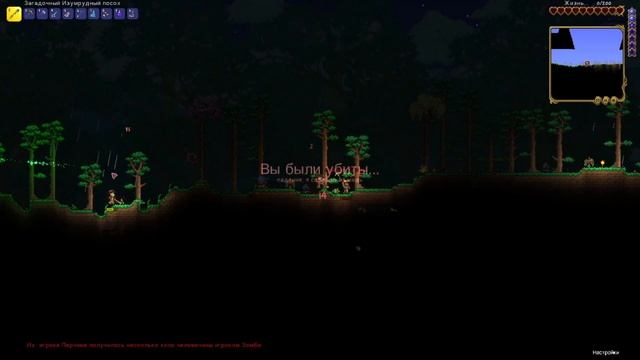 ВЫЛОВИЛ СУПЕР БОТИНКИ В ТЕРРАРИИ (Террария за мага и призывателя) #2 смотреть онлайн