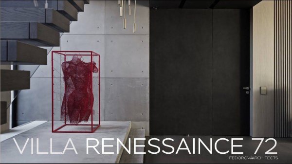 Архитектура и интерьер современной виллы  // Architecture and interior of a modern villa