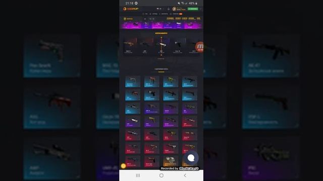 Проверка сайта GGDROP (CS:GO) часть 1 смотреть онлайн