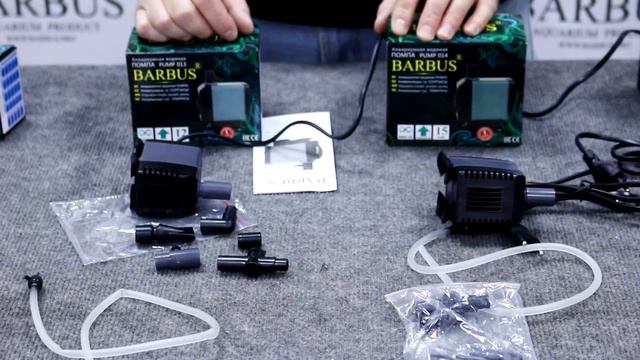 PUMP 012, 013, 014, 015