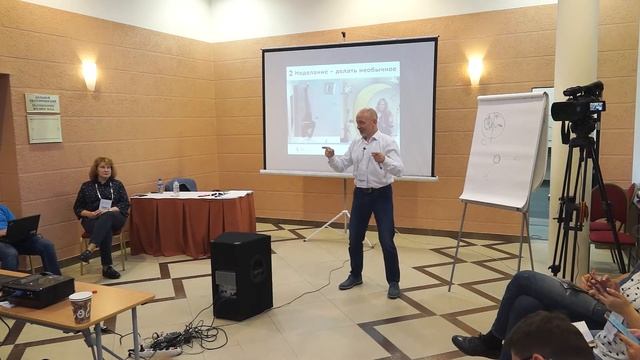 ПиР-2017, Александр Савкин и Марина Данилова "Инновационные способы поиска решений для будущего" смотреть онлайн
