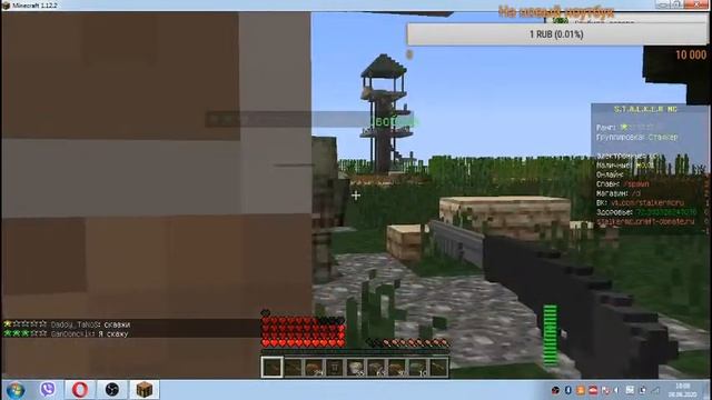 Стрим по Minecraft/S.T.A.L.K.E.R/МИКРОФОН смотреть онлайн
