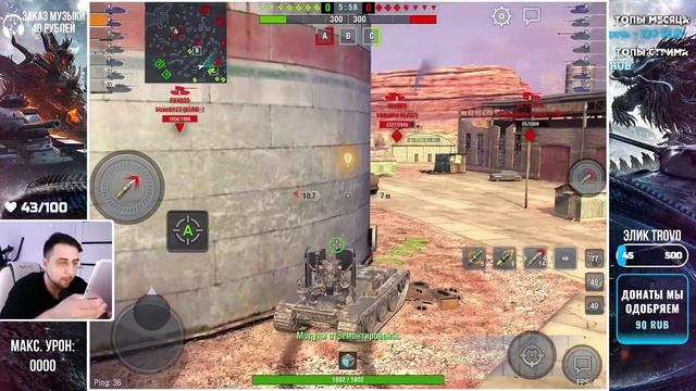РАЗЫСКИВАЕТСЯ бой на 8000 УРОНА ● Tanks Blitz смотреть онлайн