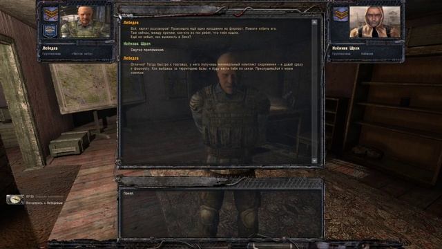 S.T.A.L.K.E.R. - Чистое небо ч.1 смотреть онлайн