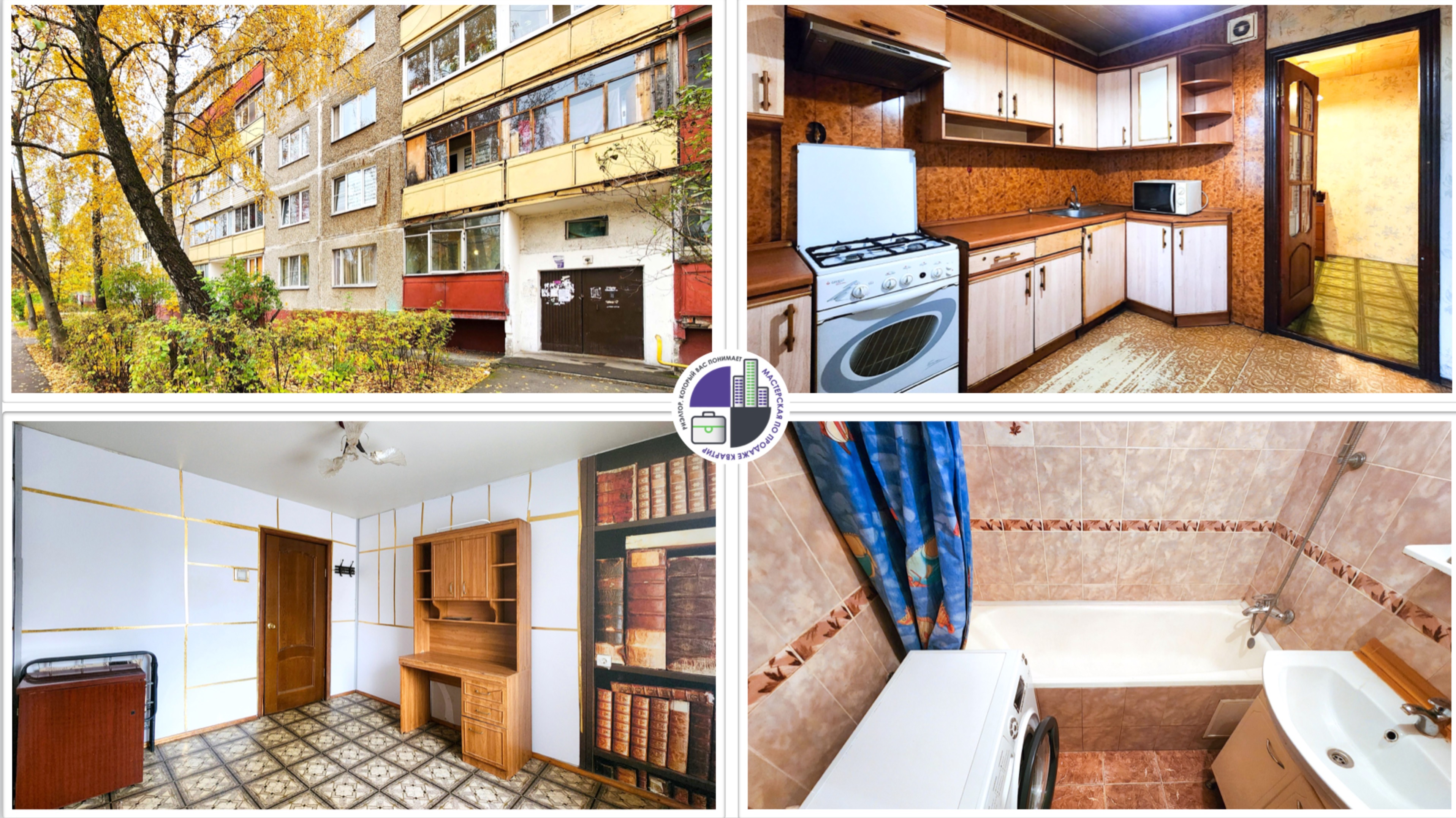 Продажа 2-комнатной квартиры 54,2 кв.м. по адресу: МО, г.Домодедово, улица Советская, д. 58 смотреть онлайн